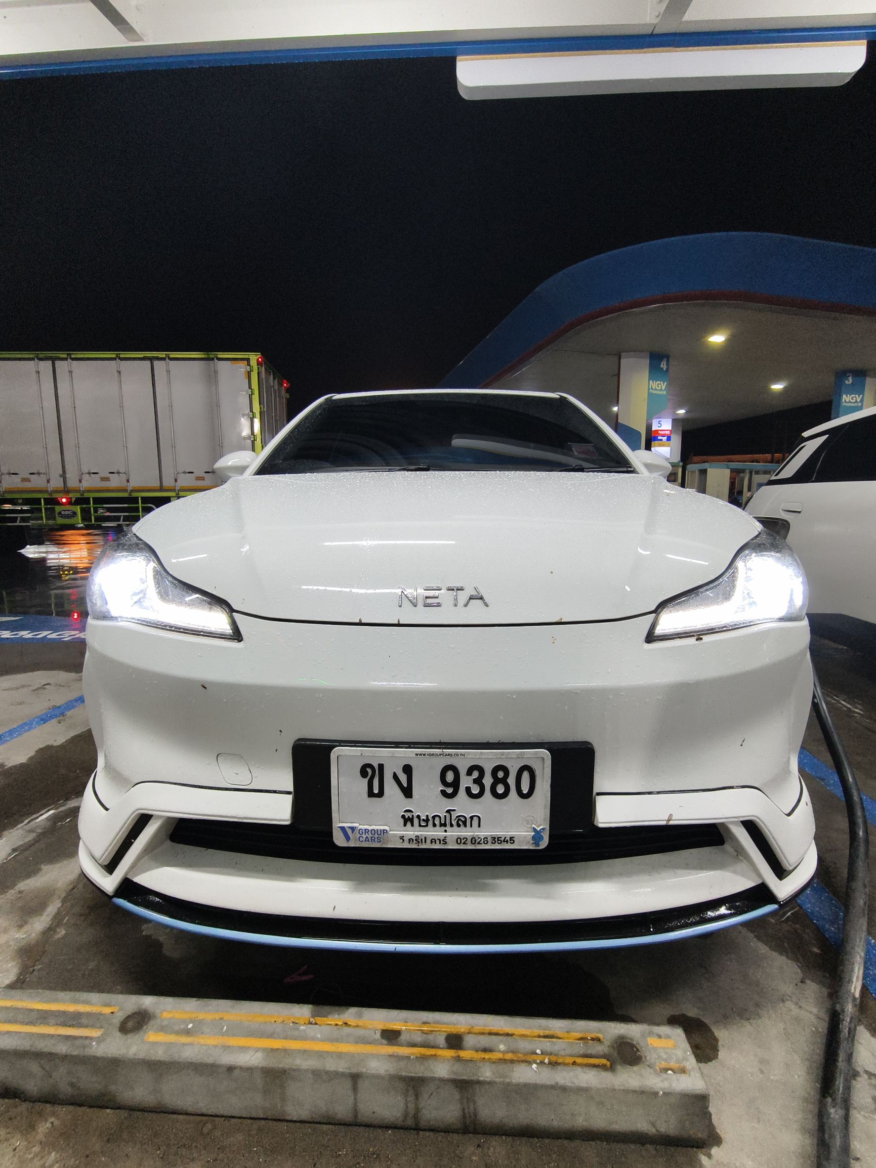 ขง9380
